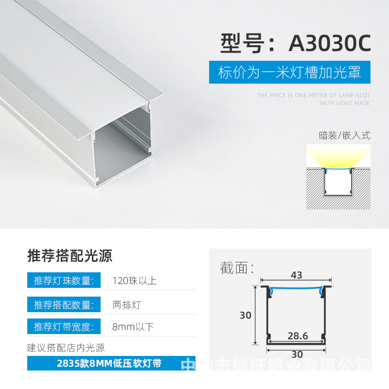 Lámpara lineal LED aleación de aluminio ranura de aluminio lámpara lineal de montaje abierto con lámpara de tira incrustada ranura de lámpara lineal de elevación oculta