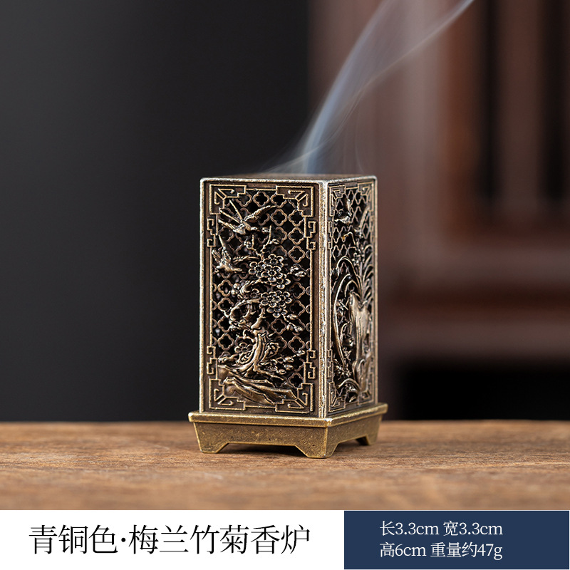 매화, 난초, 대나무, 국화(청동색)