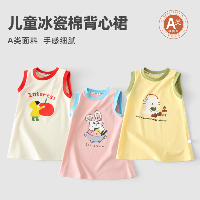 Ice Porcelain Cotton Girls Vest Dress Korean Style Baby Small and Medium-Sized Kidsren Cartoon Print Long Sleeveless Skirt Summer Dress