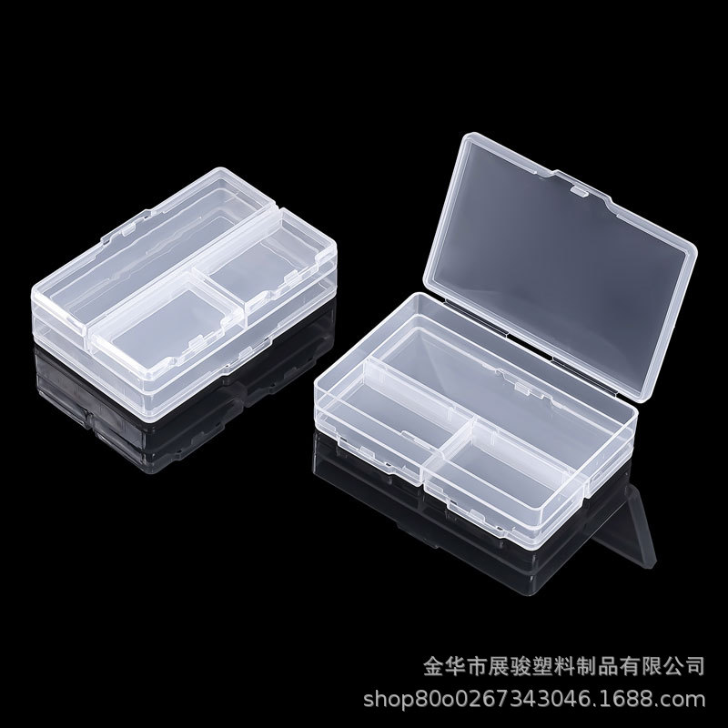 双开面4格pp塑料收纳盒回形针线工具盒零件包装盒五金分格包装盒