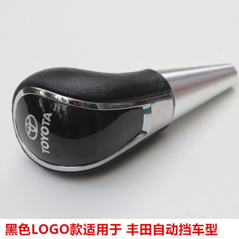 Para el RAV4 Corolla Rolex Crown Automatic Gearbox Modified Handle Handball image 6