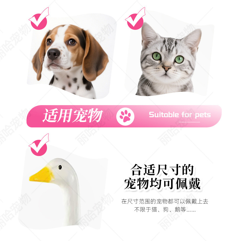 新款时尚宠物专属粉绿双色水母头假发打造个性萌宠造型秒变潮咖|undefined