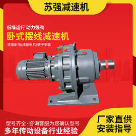 BWD0批发摆线针轮减速机BWD0-0.55KW-0.75KW-1.1KW变速器XWD2配件