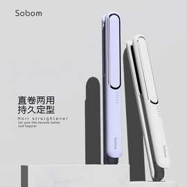 发夹家用直卷两用新款直发器刘海夹蓬松造型烫发器宿舍厂家直供