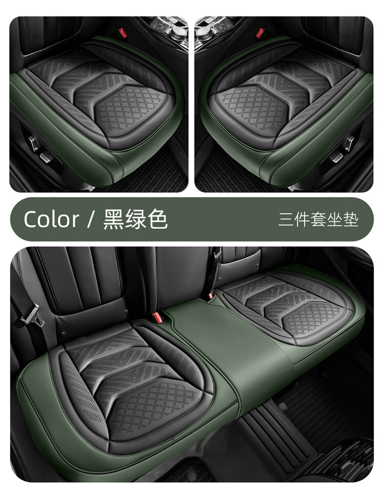 25 Years New Laser Perforated Wireless Embossed Nappa Leather Car Seat Cushion Four Seasons Multi-Piece Cushion Wholesale