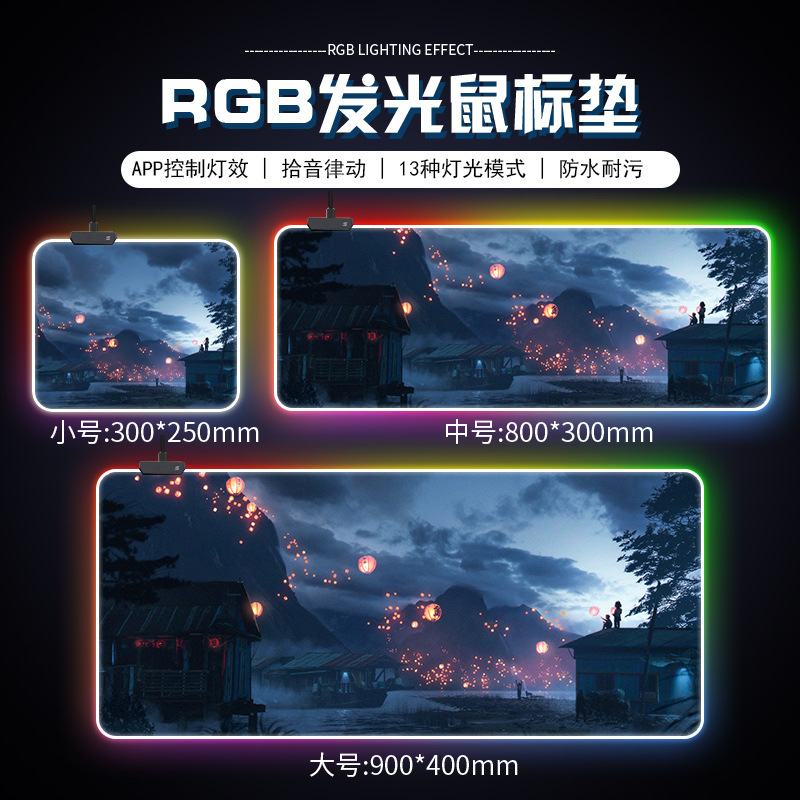 Cojín de ratón luminoso de gran tamaño RGB Gaming teclado pad engrosado impermeable escritorio pad Oficina almohadilla de la muñeca