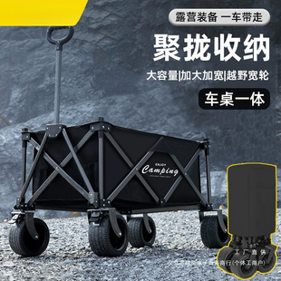 Camping Cart Foldable Outdoor Picnic Large Push-Pull Camper Travel Camping Small Trailer Supplies