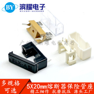 5*20���U�z��BLX-A�� ���U�܊A/����/FUSE/͸���w/��ɫ/�p�h/����