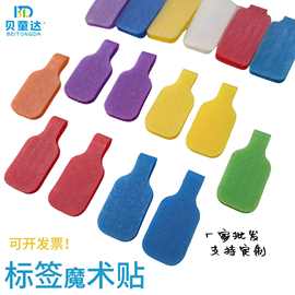 电线电缆标签贴可写字线缆记号贴数据线存储彩色书写魔术贴跨境发