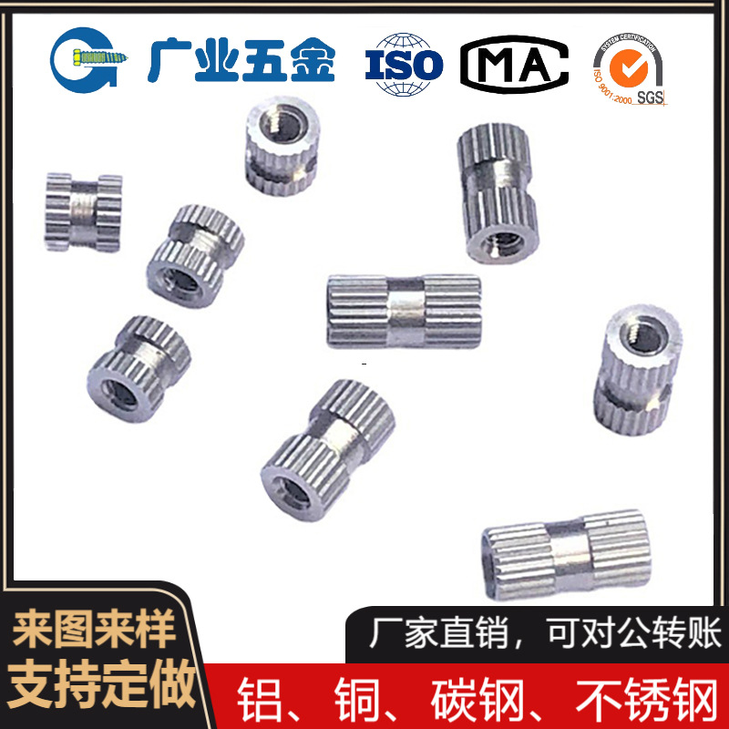 深圳厂家生产非标车床件滚花网花直花螺母铝合金不锈钢来图来样