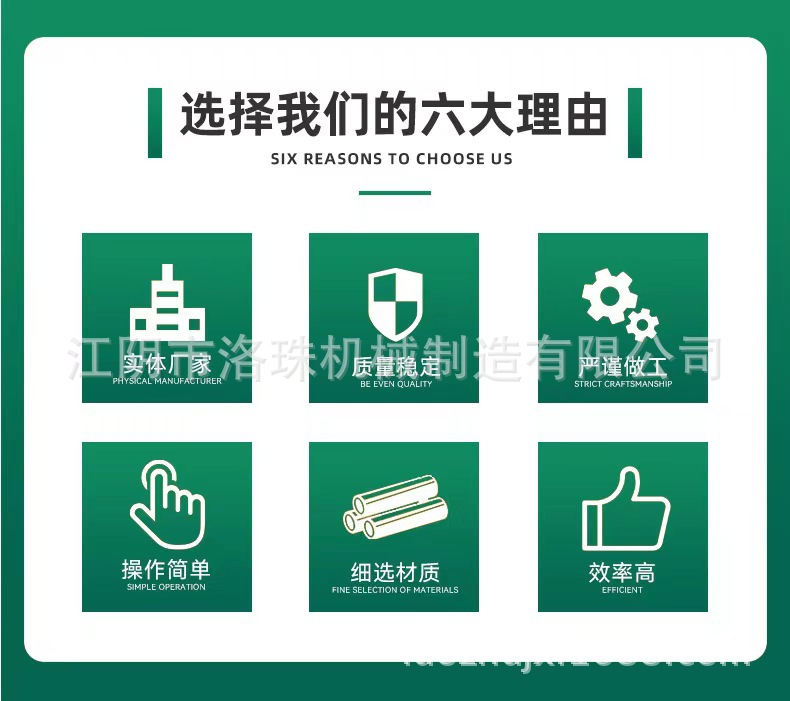 微信图片_20240303191502