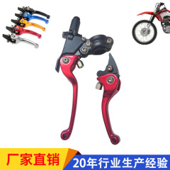 【跨境】摩托车配件汽摩CNC防摔折叠刹车ASV离合手柄车把
