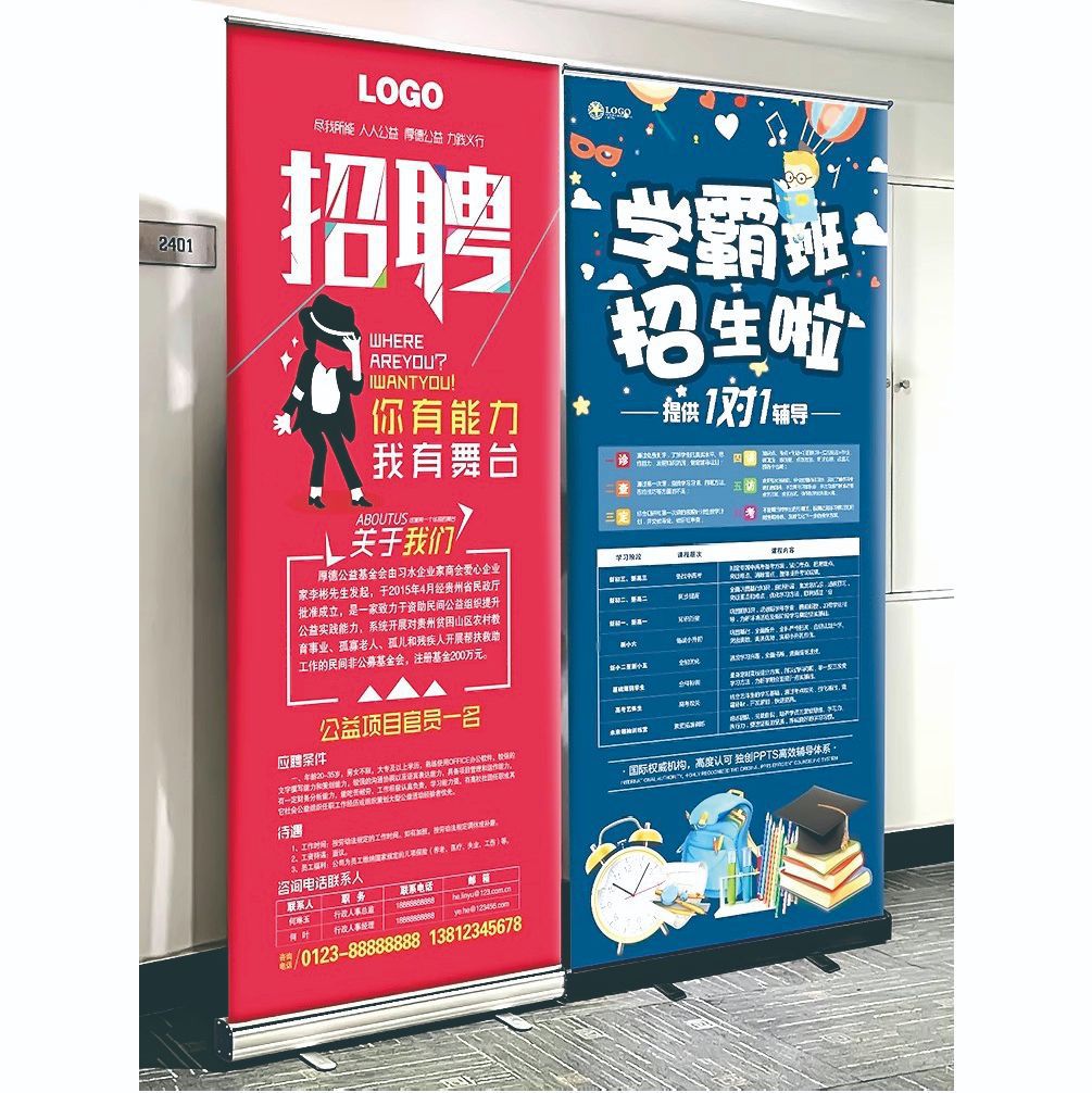 Exposición de ELABAO Disposición de la escena de rendimiento de eventos Poster publicitario X Tipo de puerta de estante de exhibición grueso