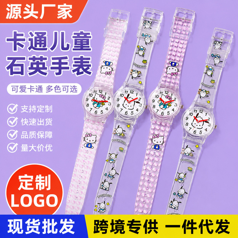 New cross-border model of children's watches with full-printed patterns, PVC transparent cartoon quartz watches for students