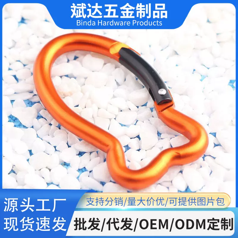 厂家供应高品质8号鱼形铝合金登山挂扣 亚光氧化背包扣钓鱼挂扣