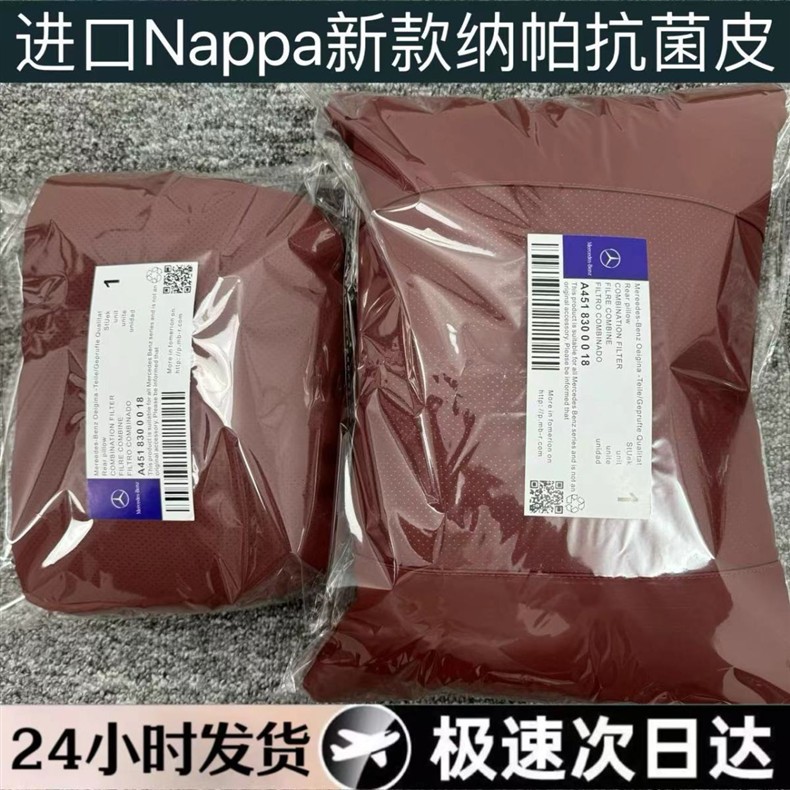 Suitable for Mercedes-Benz Maybach Original Headrest, Lumbar Support, Neck Pillow, Car Headrest, E-Class Glcglegls Pillow Seat