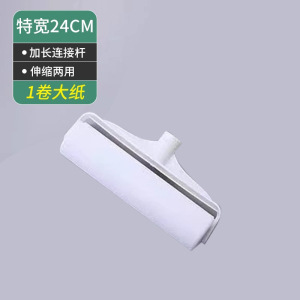 24cm 칫솔모 + 롤링페이퍼