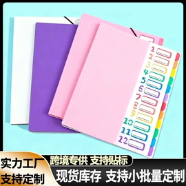 活页本;相册;手账本