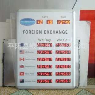 Manufacturers produce LED foreign currency foreign exchange rate screen foreign exchange rate screen layout size according to the requirements of production