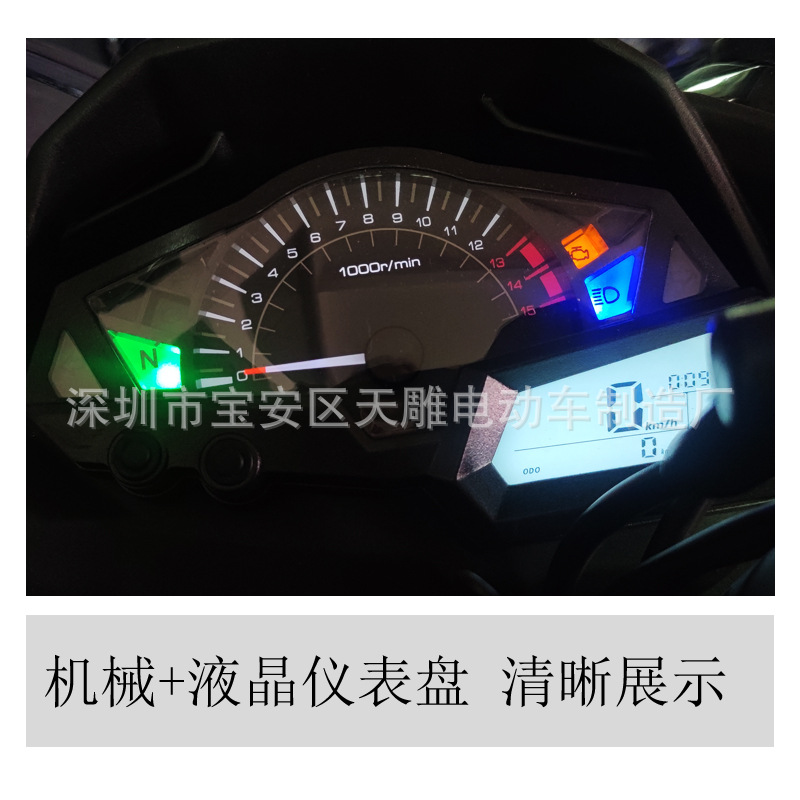 Nuevo Dynamics Magnificent Guo 4 E-injection doble cilindro de cilindro de cadena balance eje 200C pequeño ninja corriendo motocicleta de calle puede ser lanzado