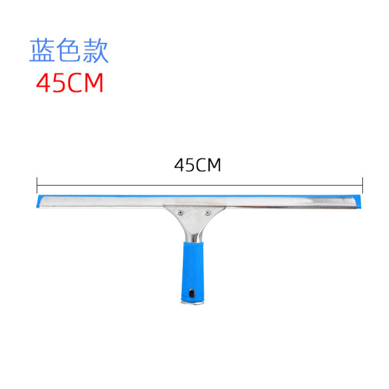블루 실리콘 45CM