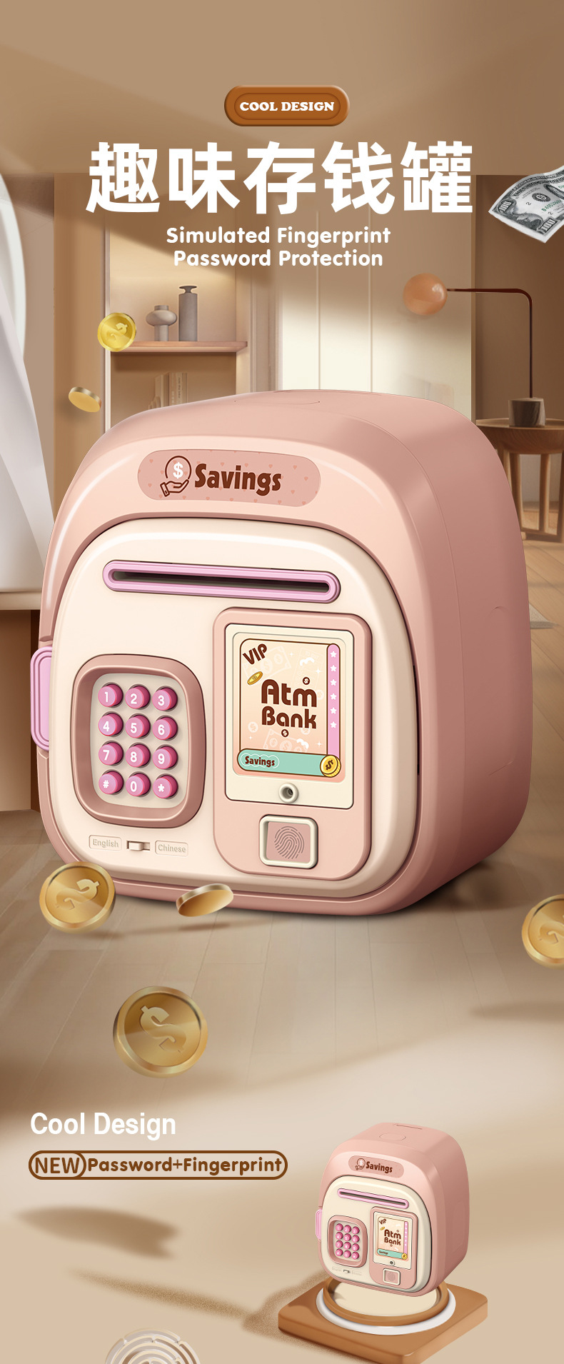 7604智能指纹存钱柜详情英文_01