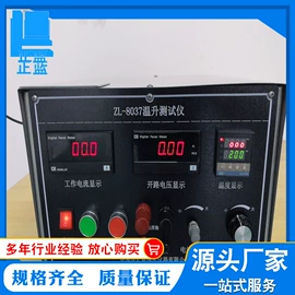 拉力试验机;老化箱;其他试验机