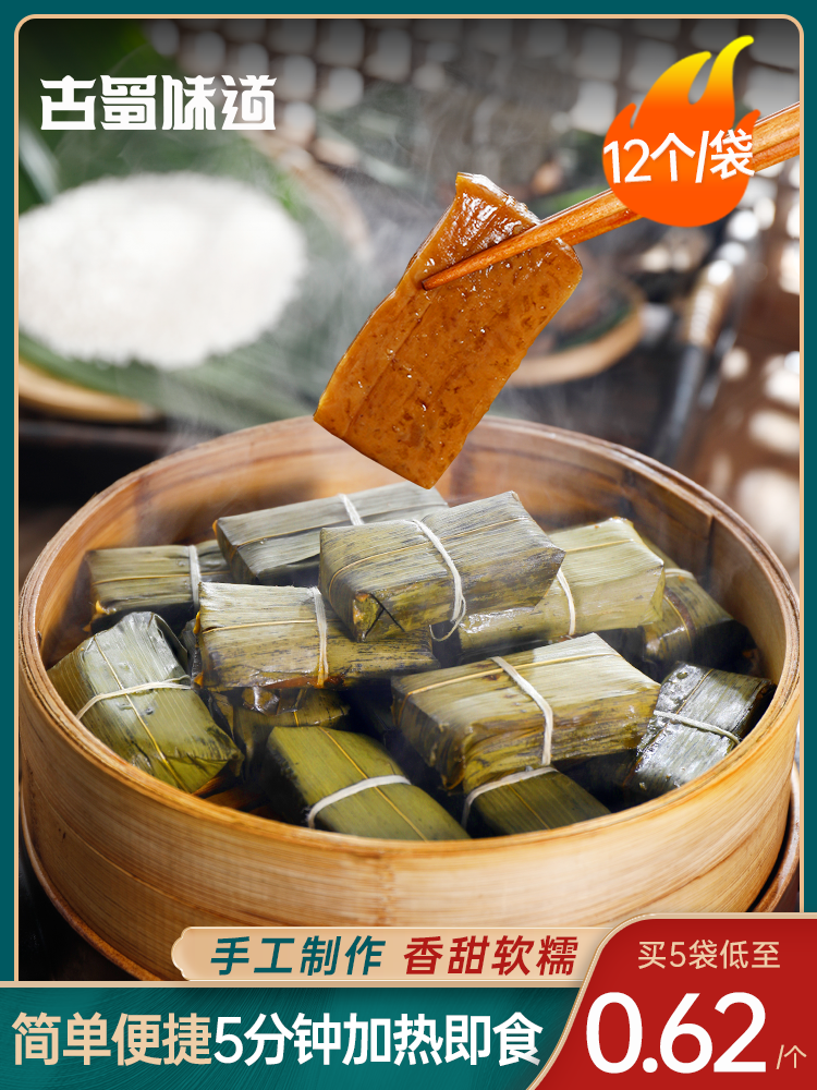 四川宜宾特产竹叶糕黄粑糯米糕点红糖粑粑叶儿粑糕点糍粑