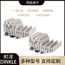 ���DINKLE DPϵ��ֱ��ʽ����������һ��һ��DP2.5SGR/DP2.5SGRT