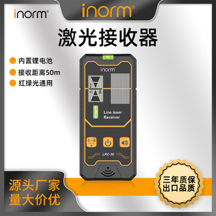 �Z��inormˮƽ�x���������laser receiver�t�G��ͨ������50��