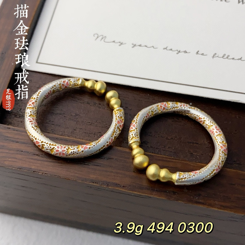 银佳银饰 足银999.9  描金珐琅樱花葫芦戒指  潮流 精品一件代发|undefined