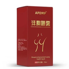 【公式】胸部栄養スプレー 30ml 局部ケア・メンテナンス 大人のおもちゃメーカー