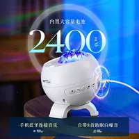 Wanhuo Северное сияние, волнистая Bluetooth-колонка, спальня, звездное небо, проектор, лампа, окружающее освещение, ночник, подарок на день рождения