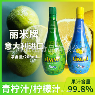 ���י���֭����֭200ml����������M�ں決�{ζ��ɳ���_��uβ��