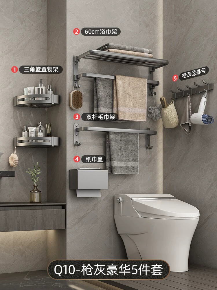 Foldable Gun Grey Towel Rack Wall-Mounted Space Aluminum Bathroom Storage Frame