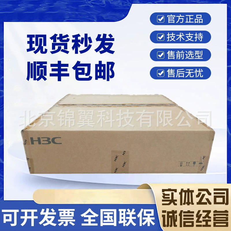 Huansan WX3010H/WX3024H нового поколения, мульти-бизнес-беспроводной контроллер с ядром рабочего уровня