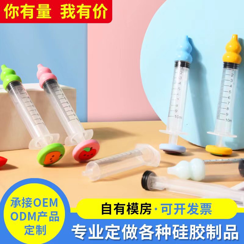 New Single Hair Nasal Suction Gourd Cartoon Shaped Infant Nasal Suction Injection Barrel Nasal Rinse New Single Hair Nasal Suction Gourd Cartoon Shaped Infant Nasal Suction Injection Barrel Nasal Rinse