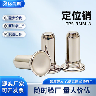 TPS-3MM-8 ��λ�Nģ�������� ���T�����Nģ���N�S���l�r