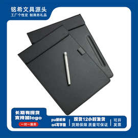 a4会议夹垫板会议夹便签夹夹板垫签字写字皮质现货商务礼品