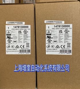 Weidmiller PRO MAX 240W 24v fiberglass 1478130000 switching power supply module, 24V