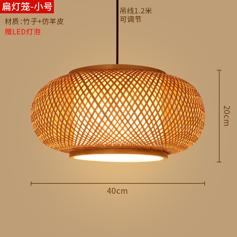 竹ランタンシャンデリア新しい中華レストラン竹アートランプショップ商業ケータリング禅茶室日本製織物ランプシェード|undefined