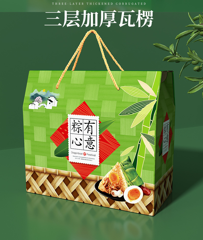 2026-粽子盒详情页---2_03.jpg