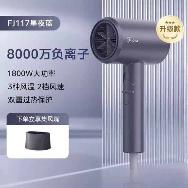 1800W
