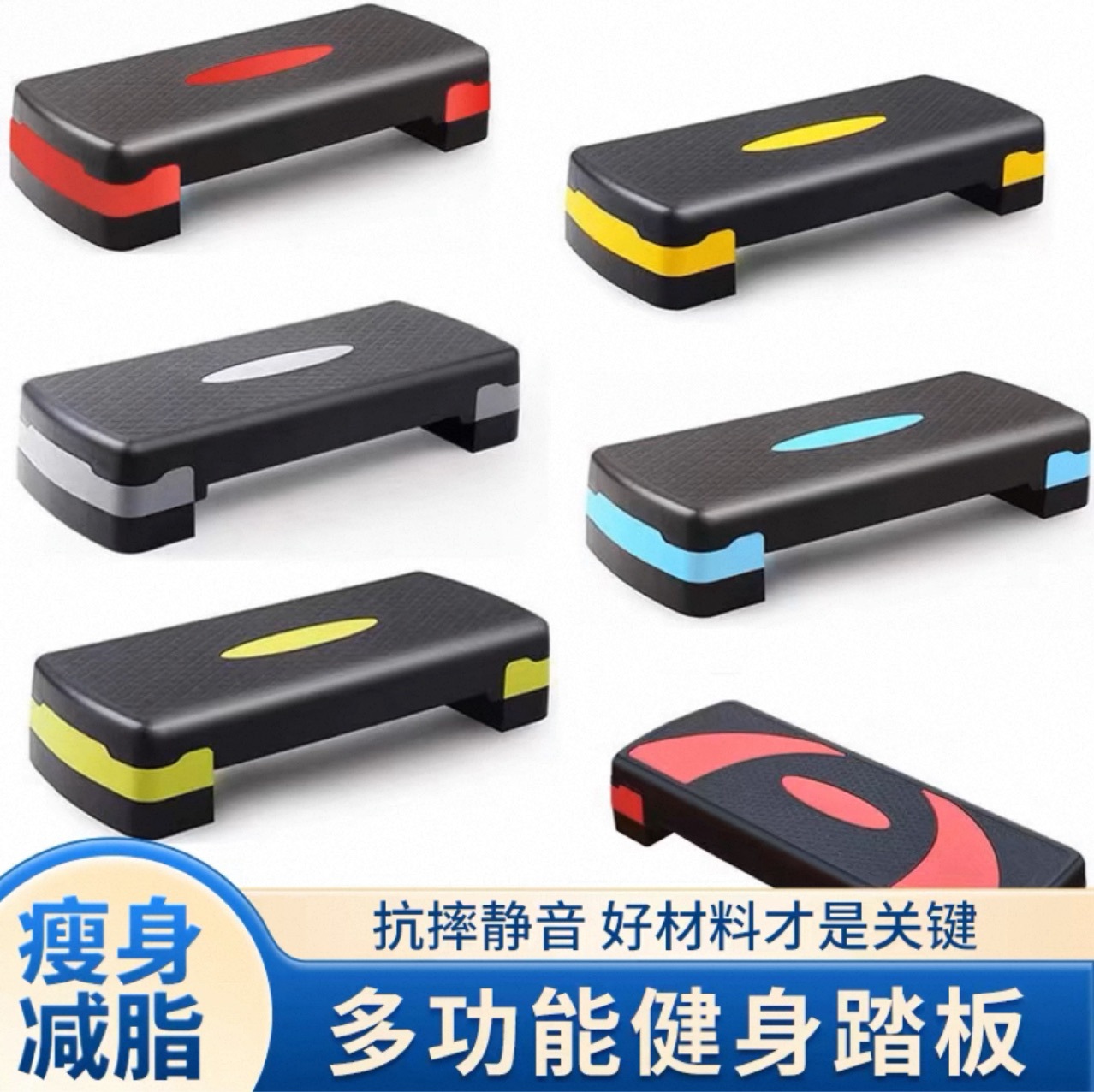 Aerobic Fitness Kidsren's Sports Pedal Gym Aerobics Home Bodybuilding Gymnastics Pedal 68cm 78cm