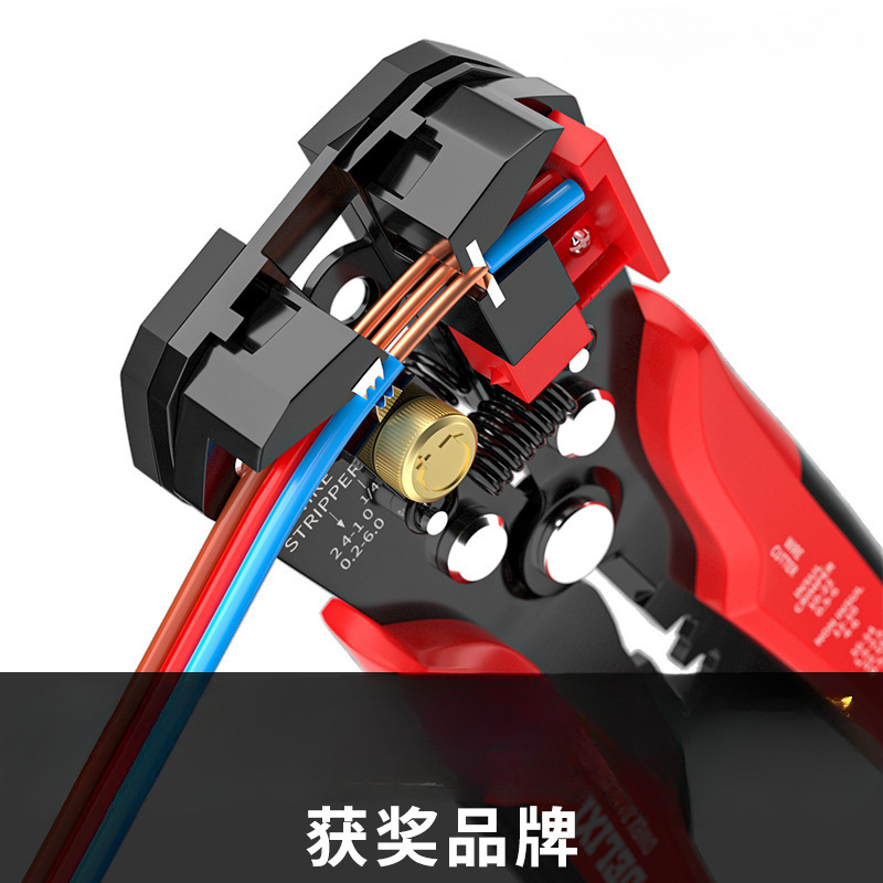 德力西剥线钳全自动电工专用工具万能拔剪扒皮神器多功能压线钳子