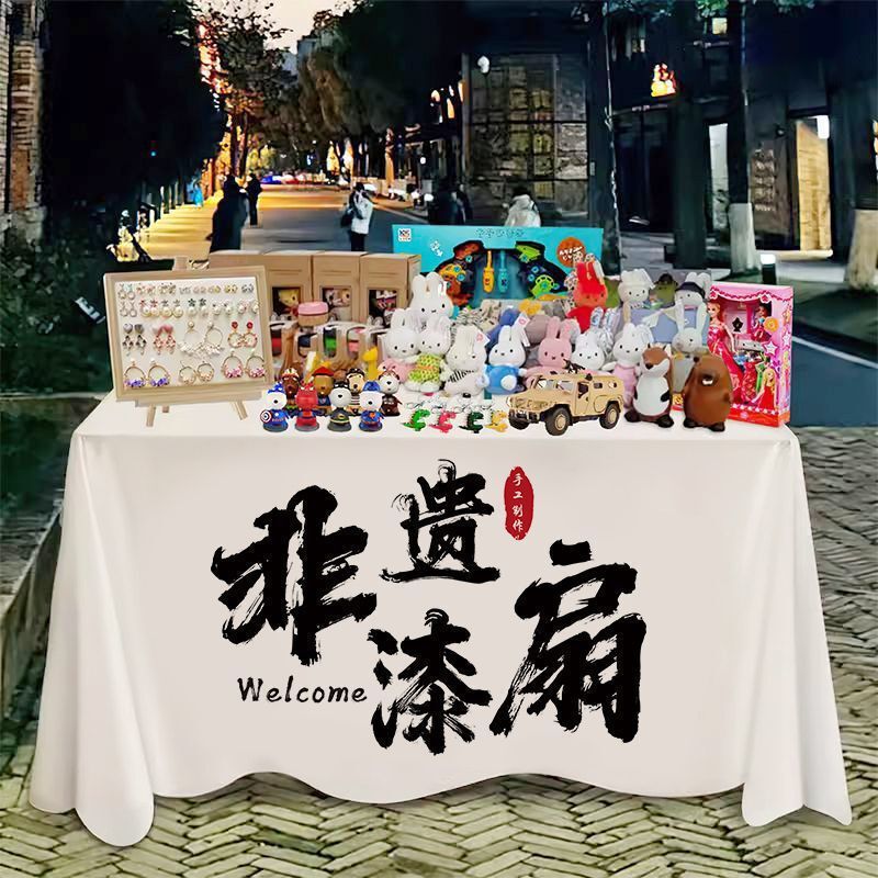 屋台テーブルクロス、夜市屋台、トロリーカバー、ネット有名人装飾広告布、サインテーブルクロス、吊り下げ布、氷粉屋台|undefined