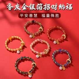 饰品配件;散珠/串珠;手串