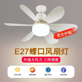 LED球泡灯;吸顶灯;节能灯