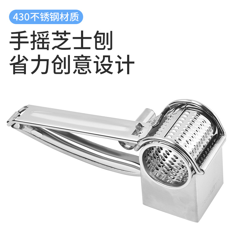 Amazon Venta caliente de acero inoxidable queso rallador cocina hogar creativo mano queso rallador fábrica en stock