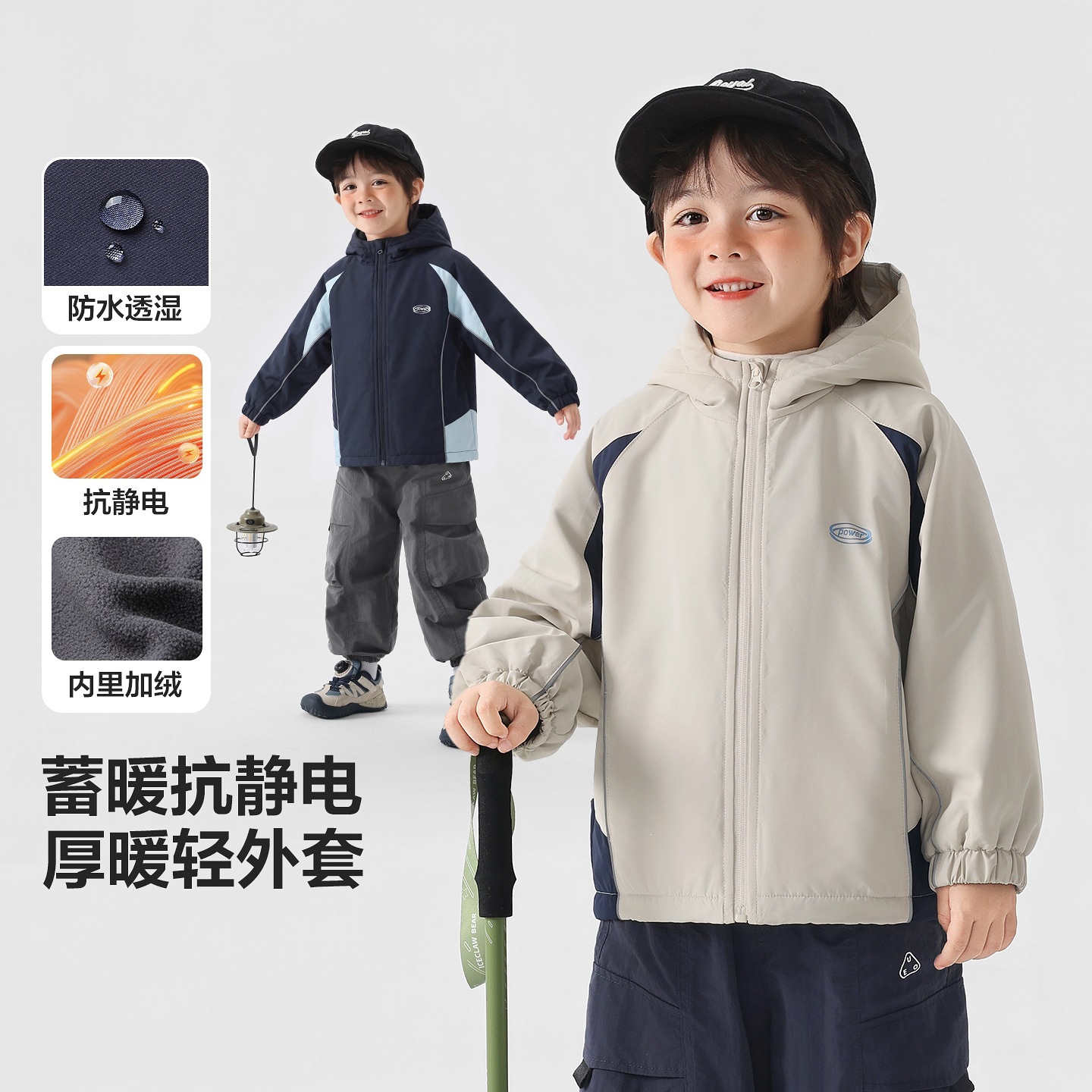 右欧男童外套冬季加绒宝宝上衣防水男孩衣服2026新款儿童童装冬装